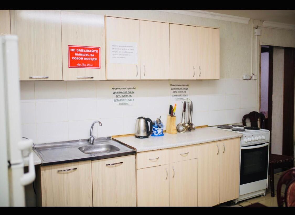 الماتي Asia Hostel المظهر الخارجي الصورة